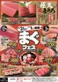 アピタのカタログ | 現在の取引とオファー | 2026-10-30T00:00:00.000Z - 2026-11-01T00:00:00.000Z