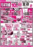 ビッグハウスのカタログ | 豊富なオファーの選択 | 2026-10-29T00:00:00.000Z - 2026-10-31T00:00:00.000Z