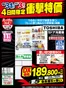 熊本市でのベスト電器のカタログ | 選ばれた製品の素晴らしい割引 | 2026-10-31T00:00:00.000Z - 2026-11-03T00:00:00.000Z
