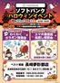 堺市でのベスト電器のカタログ | 排他的な掘り出し物 | 2026-10-31T00:00:00.000Z - 2026-11-01T00:00:00.000Z