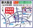 西宮市でのマルハチのカタログ | 現在の特別プロモーション | 2025-01-28T00:00:00.000Z - 2026-01-31T00:00:00.000Z
