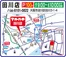 西宮市でのマルハチのカタログ | 豊富なオファーの選択 | 2025-01-28T00:00:00.000Z - 2026-01-31T00:00:00.000Z