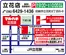 マルハチのカタログ | 排他的な掘り出し物 | 2025-01-28T00:00:00.000Z - 2026-07-31T00:00:00.000Z
