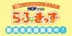 守山市での平和堂のカタログ | 選ばれた製品の素晴らしい割引 | 2025-05-12T00:00:00.000Z - 2026-05-31T00:00:00.000Z