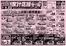 スーパーみらべるのカタログ | すべての人のための魅力的な特別オファー | 2025-11-30T00:00:00.000Z - 2025-11-30T00:00:00.000Z