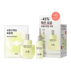 보들은행잎 모공핏 세럼 기획세트