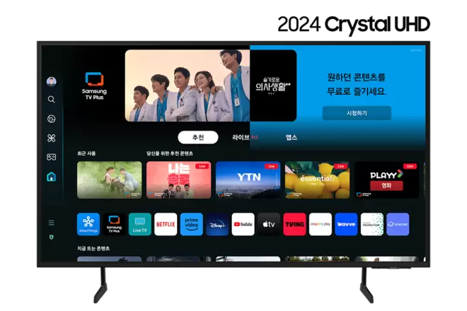 2024 Crystal UHD UD7000 (214 cm)