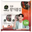 CJ)햇반김치날치알밥(컵밥)