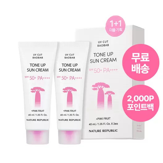 [1+1] 유브이컷 바오밥 톤 업 선크림 SPF50+ PA++++
