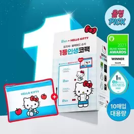 [헬로키티 콜라보]네추럴 마일드 클리어 노우즈 팩 10매 기획 (+헬로키티 파우치+압출면봉 20개)