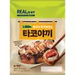리얼)타코야끼6입(1980원)