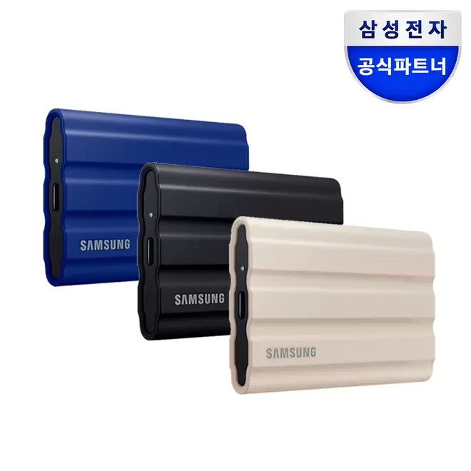 삼성전자 포터블 외장SSD T7 Shield 실드 2TB