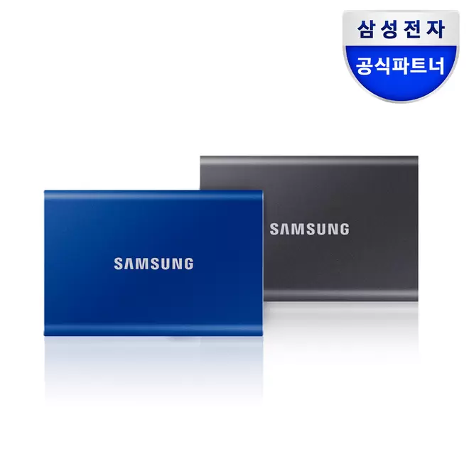 삼성전자 포터블 외장SSD T7 2TB