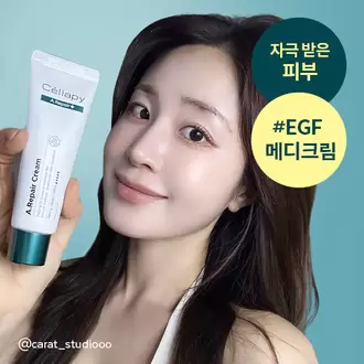 [셀라피] 에이리페어 크림 50ml