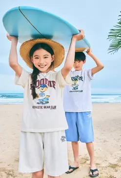 [키즈] [COOL] 쿠디 그래픽 반팔티_SPRPF37KU1