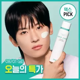 [하루특가]오브제 포어 제로 무스 클레이 팩 100ml