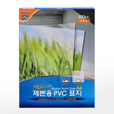 8월 월간특가
  [알파] PVC 제본표지 A4 100매 0.3mm (투명/반투명)