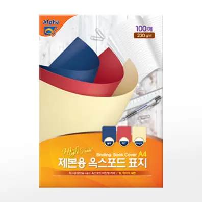 8월 월간특가
  [알파] 옥스포드 제본표지 A4 100매 230g (청색/적색)