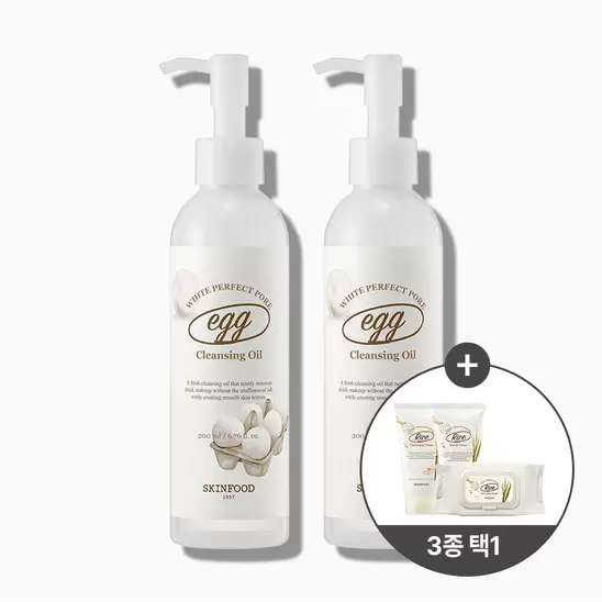 [2+1] 에그 화이트 퍼펙트 포어 클렌징 오일 2개 (3종 중 택1 증정)