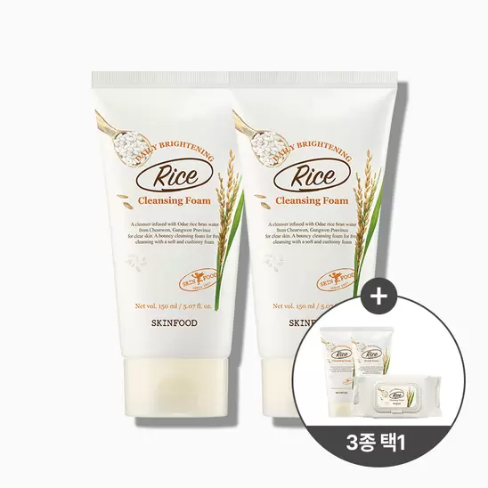 [2+1] 라이스 브라이트닝 클렌징폼 2개 (3종 중 택1 증정)