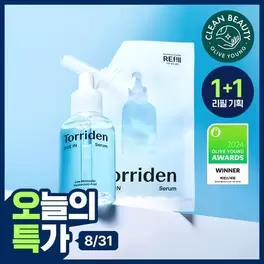 [8/31 하루특가/스테디셀러] 토리든 다이브인 저분자 히알루론산 세럼 50ml 리필기획(+리필팩 50ml)