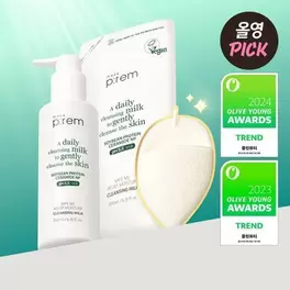 [8/31 하루특가 / 9월 올영픽] 메이크프렘 클렌징 밀크 200ml 기획 (+리필 200ml+해면 스펀지)