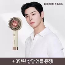 Mini 두피올케어 괄사 마사지기 RED LED&적외선 듀얼파장