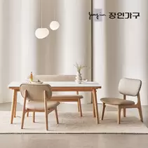 [비밀특가] 칸토르모노 패밀리 세라믹 4인 낮은 식탁 테이블 1400