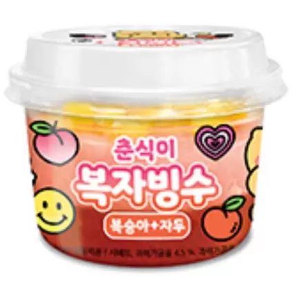 춘식이)복자빙수270ML