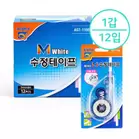 [알파] 수정테이프 ACT-1158(5mm*8M)(1갑=12입)