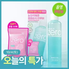[10월 올영픽/본품 30매 증정] 바닐라코 클린잇제로 립&아이리무버 300ml 기획 (+패드 30매)