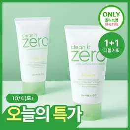 [뽀득클렌징/지성피부] 바닐라코 클린잇제로 포어 클래리파잉 폼 클렌저 150ml 더블기획