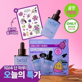 [10월올영픽/수분잠금] 빌리프 슈퍼드랍스 멀티7 히알루론세럼 30ml 1+1 춘구마 콜라보 기획(+춘구마 씰스티커)