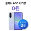 10월 한정 특가