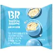 BR)슈팅스타초코볼32G