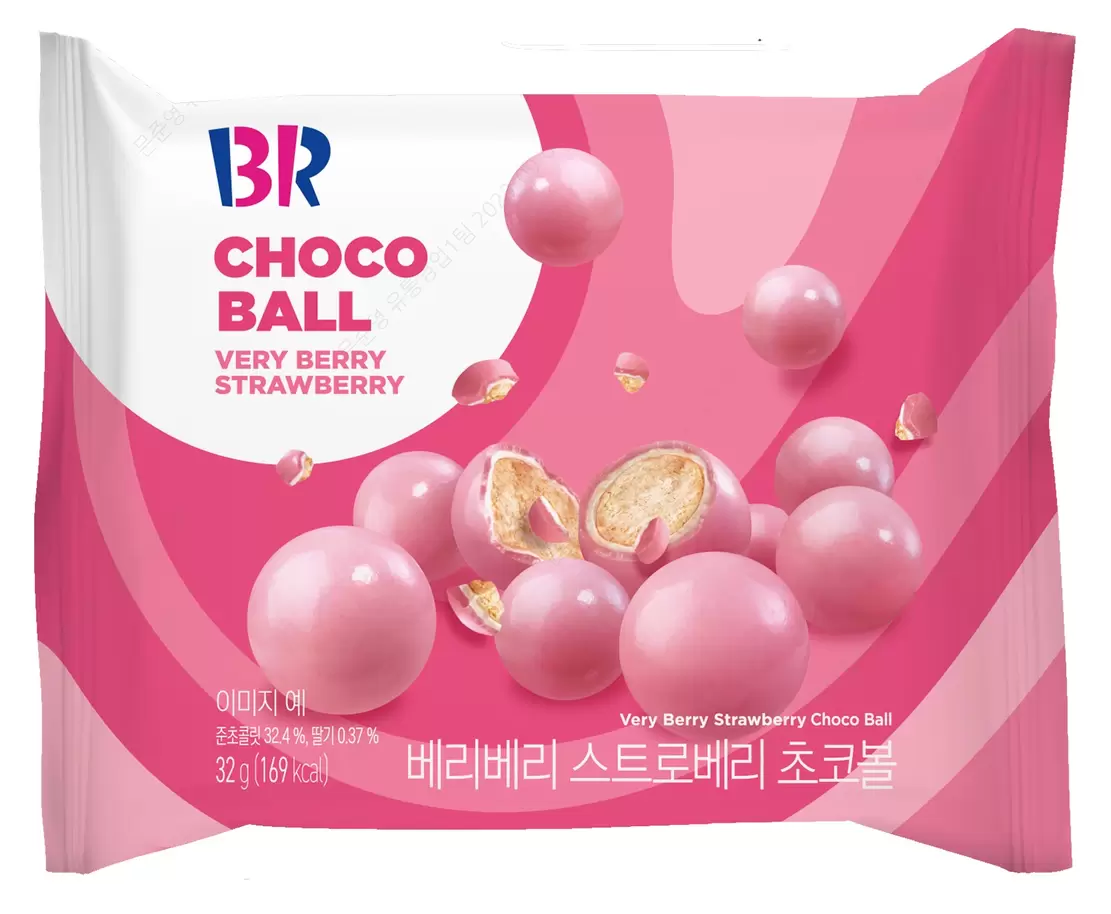 베리베리스트로베리초코볼32G