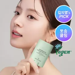 [김지영PICK] 어테이션 익모초 쿨링 선스틱 SPF50+ PA++++ 19g