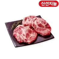 [구이용] 끝돼 캐나다산 돼지 목심 (600G)