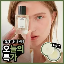 [1위퍼퓸/올영단독] 아닐로 오 드 퍼퓸 50ml 8종 택1