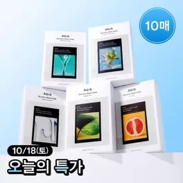 [10매/5종] 아비브 껌딱지 시트 마스크 스티커 10매 (어성초/수분초/마데카소사이드/콜라겐밀크/비타)