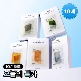 [10매/5종] 아비브 약산성 pH 시트 마스크 핏 10매 (어성초/부활초/아쿠아/글루타치온좀/허니)
