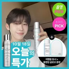 [10/18 하루특가/초마드PICK]에스테덤 셀룰러 워터 미스트 200ml (항산화 미스트)