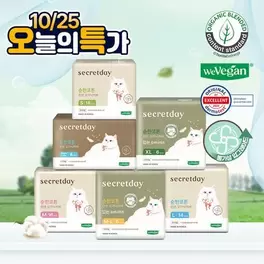 [NEW] 시크릿데이 순한코튼 린넨 오가닉커버 생리대 6종 택 1