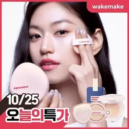 [NEW] 웨이크메이크 워터 글로우 코팅밤 파우치 기획(본품+리필+밀착 브러쉬+마스마룰즈 파우치)