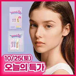 [NEW 3회분 출시] 로잉즈 무드핏 브로우 크림 블리치 (싱글유즈/3회분)