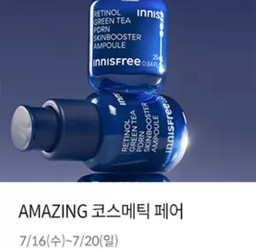 행복한백화점 카탈로그 | 쇼핑 & 이벤트 | 2025-07-16T00:00:00.000Z - 2025-07-20T00:00:00.000Z