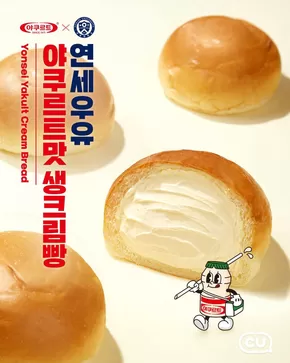 사상구의 CU 카탈로그 | 현재 특별 프로모션 | 2025-07-16T00:00:00.000Z - 2025-07-30T00:00:00.000Z