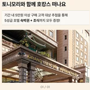 서구 - 인천광역시의 토니모리 카탈로그 | 모든 고객을 위한 멋진 제안 | 2025-07-16T00:00:00.000Z - 2025-07-30T00:00:00.000Z
