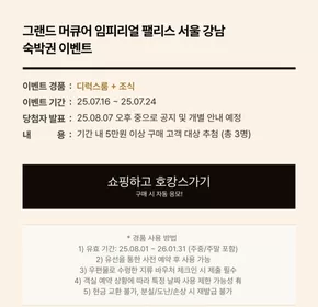 서구 - 인천광역시의 토니모리 카탈로그 | 절약가를 위한 최고의 제안 | 2025-08-01T00:00:00.000Z - 2026-01-31T00:00:00.000Z