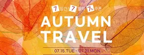 7월 선물